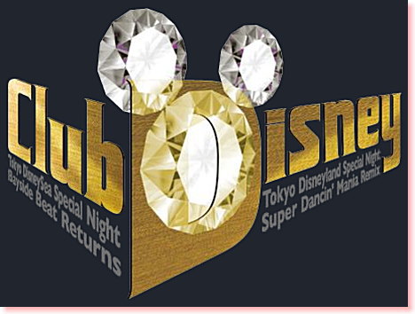 Disney Club [1991– ]